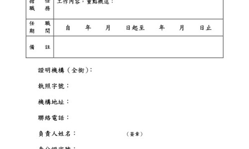 射干的功效与作用与主治用量-射干的效与作用及禁忌网—知名的射干的用法用量功效网站,分享射干的作用与功能主治知识